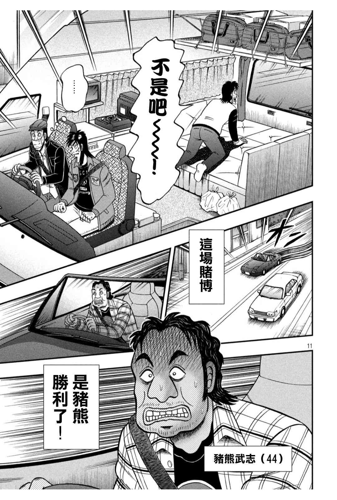 359话9