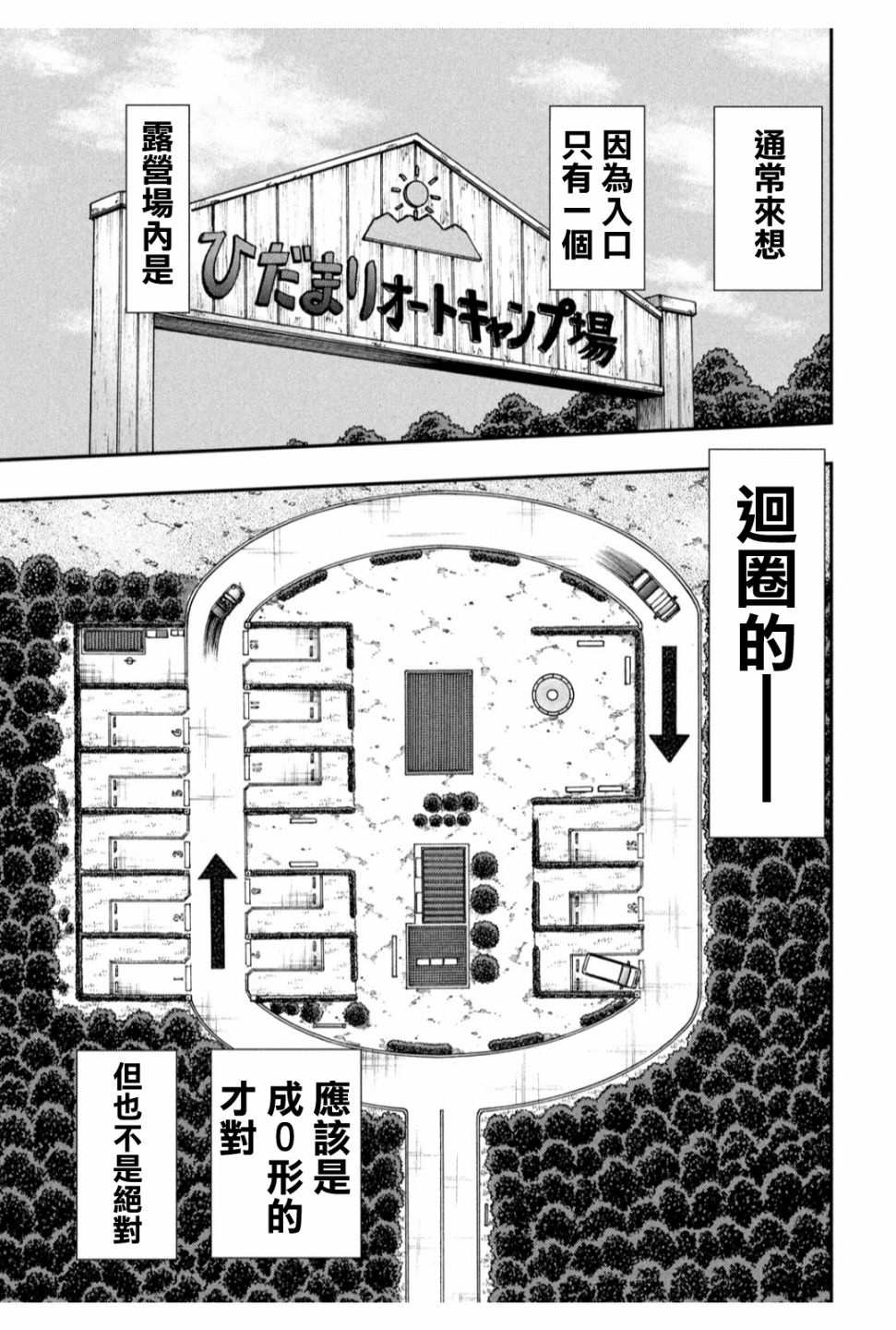 360话20