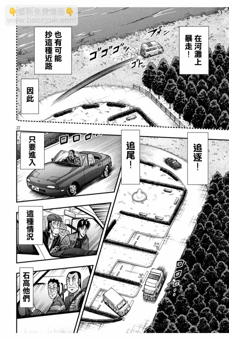 360话21