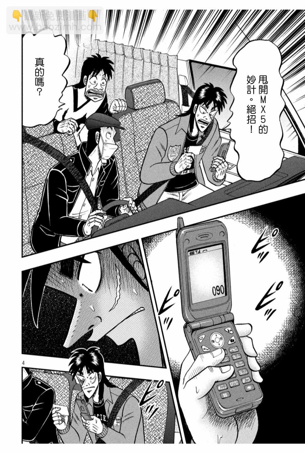 360话3