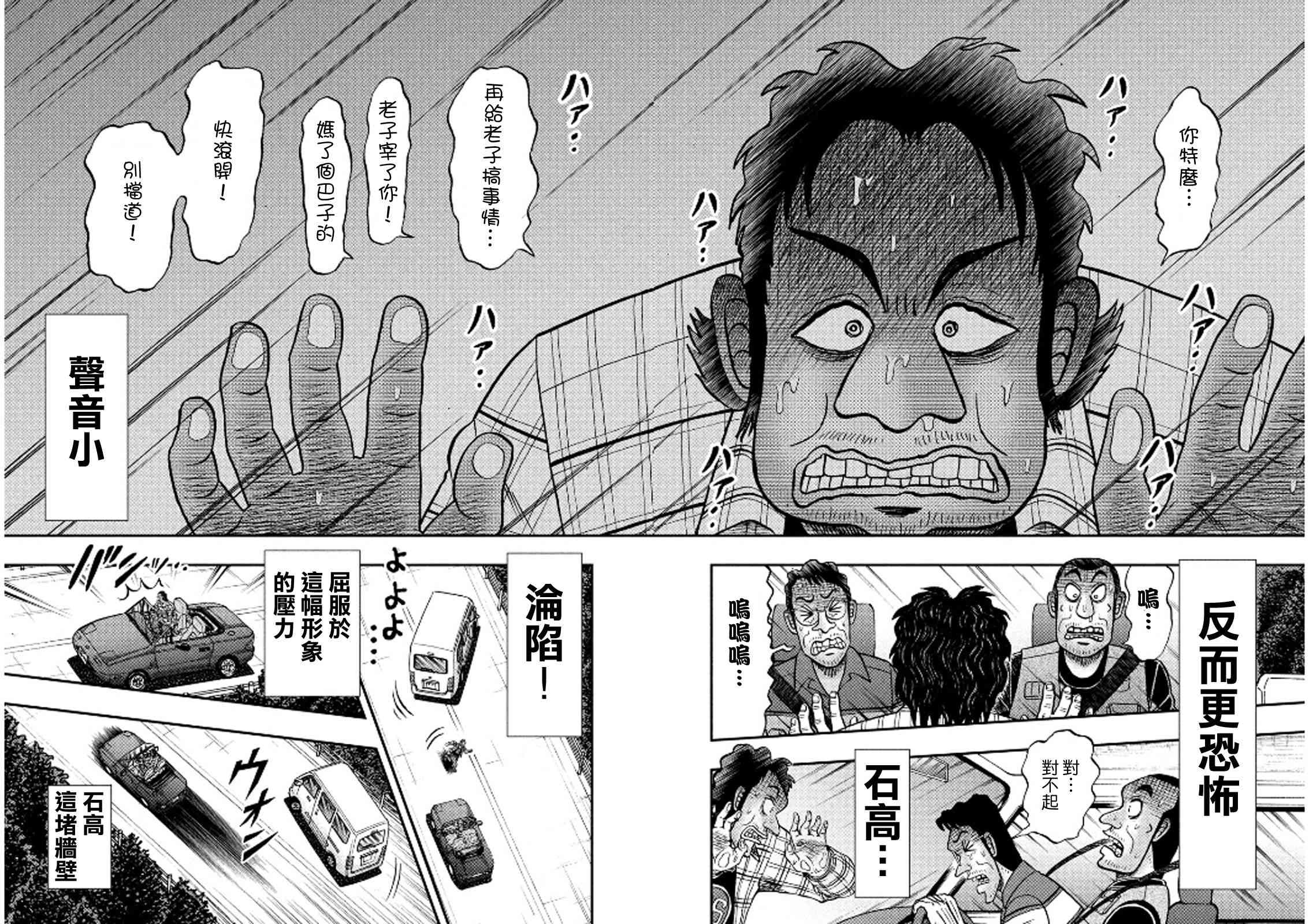 361话13