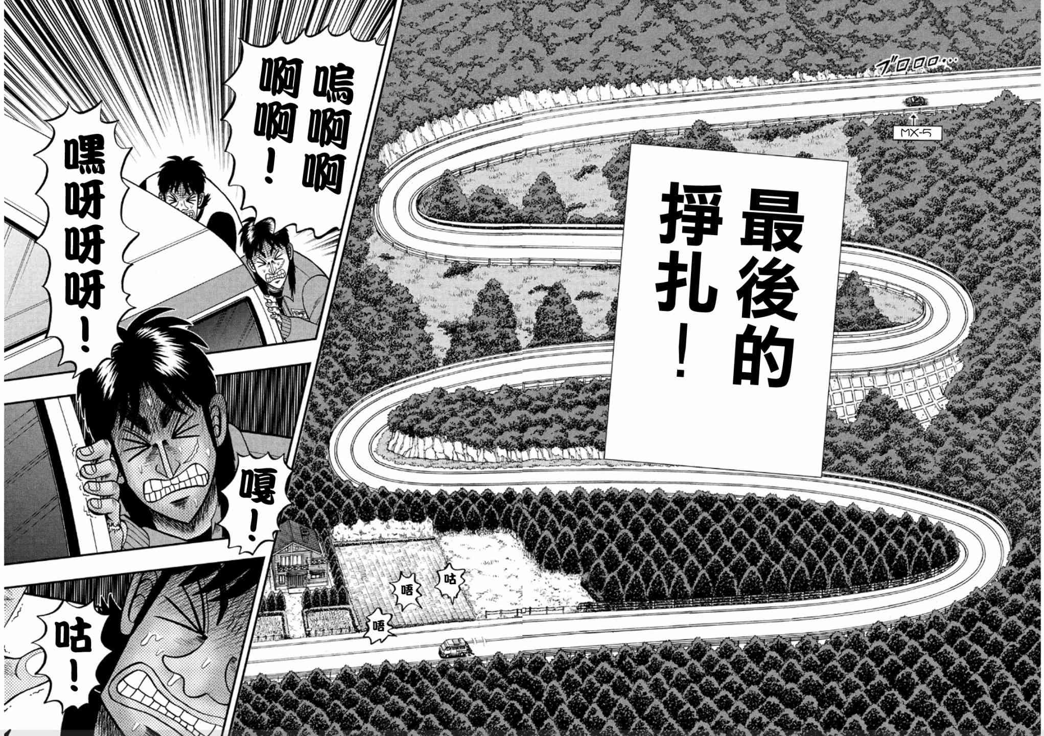 362话12