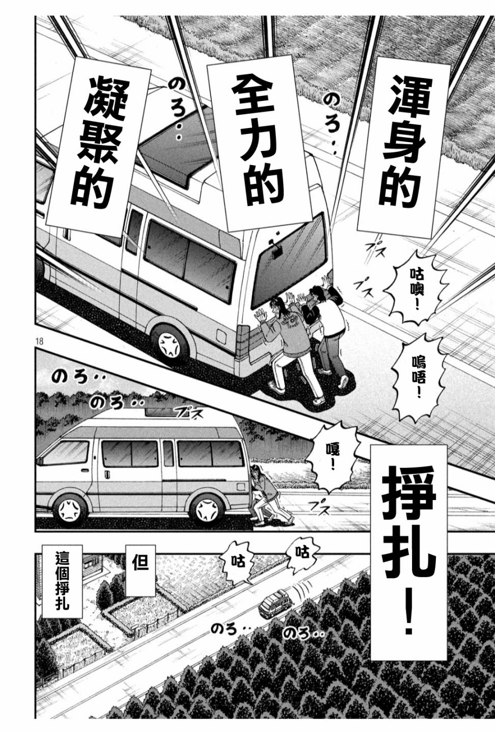 362话13