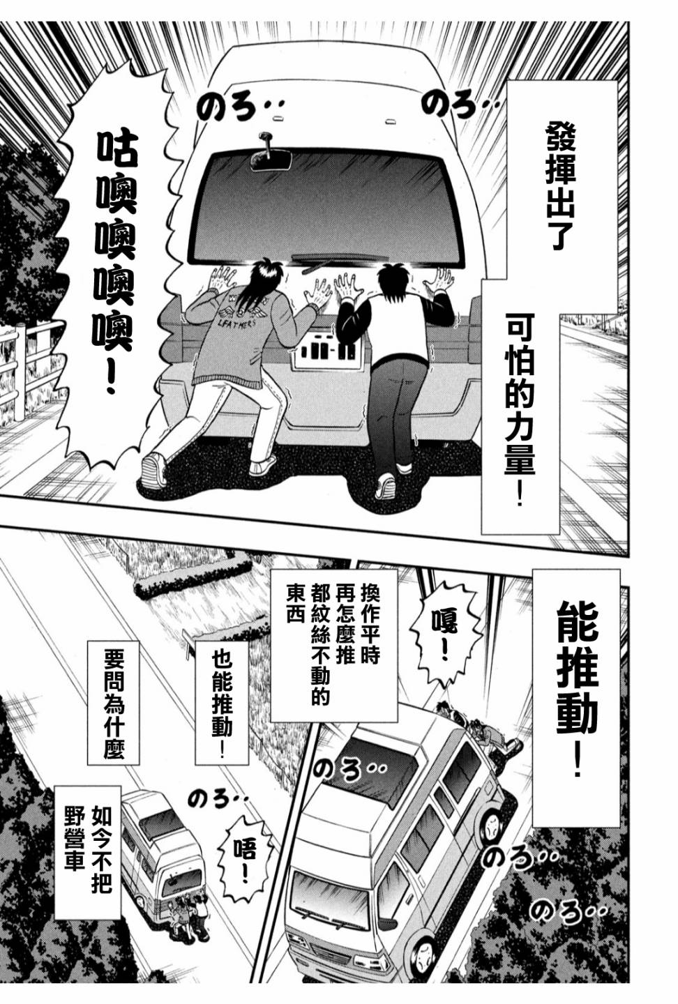 362话14