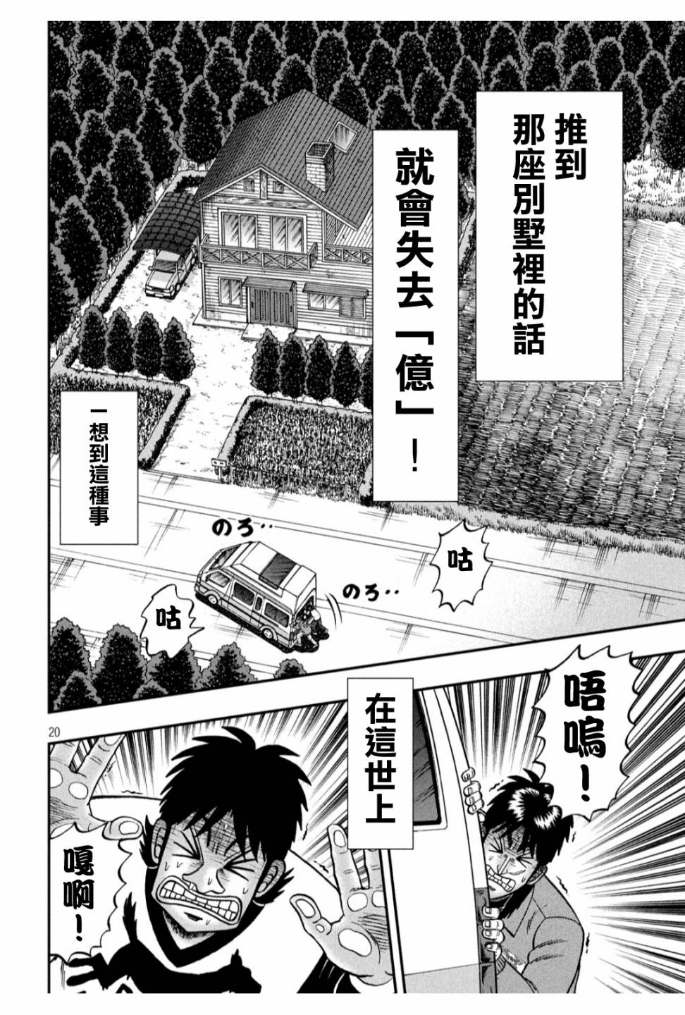 362话15