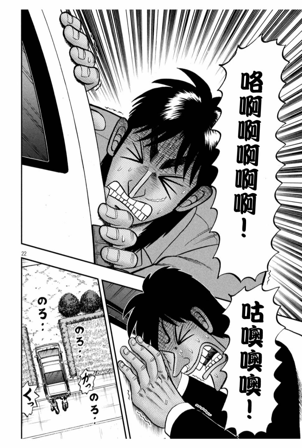 362话17