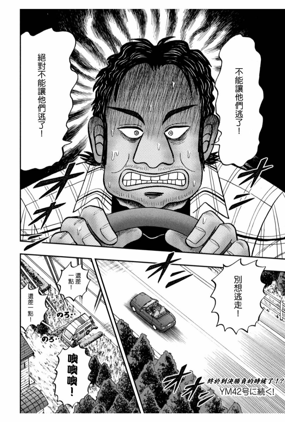 362话19