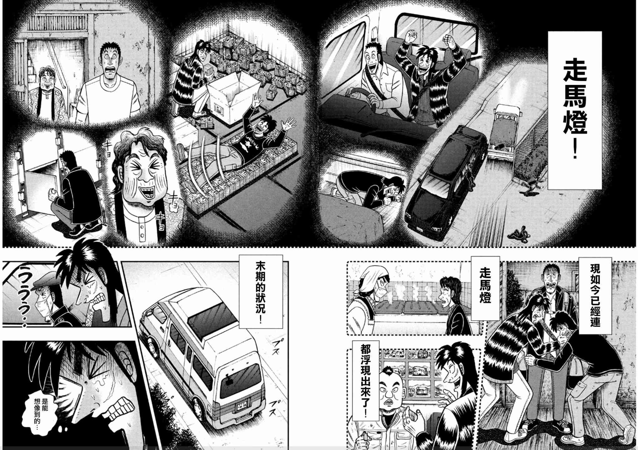 362话2