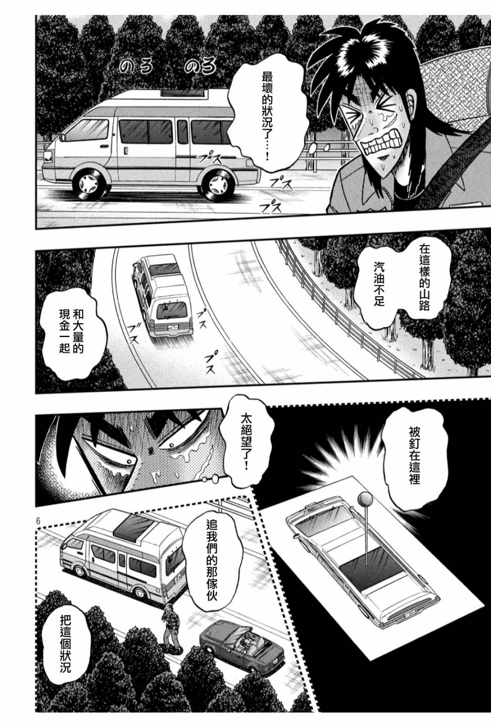 362话3