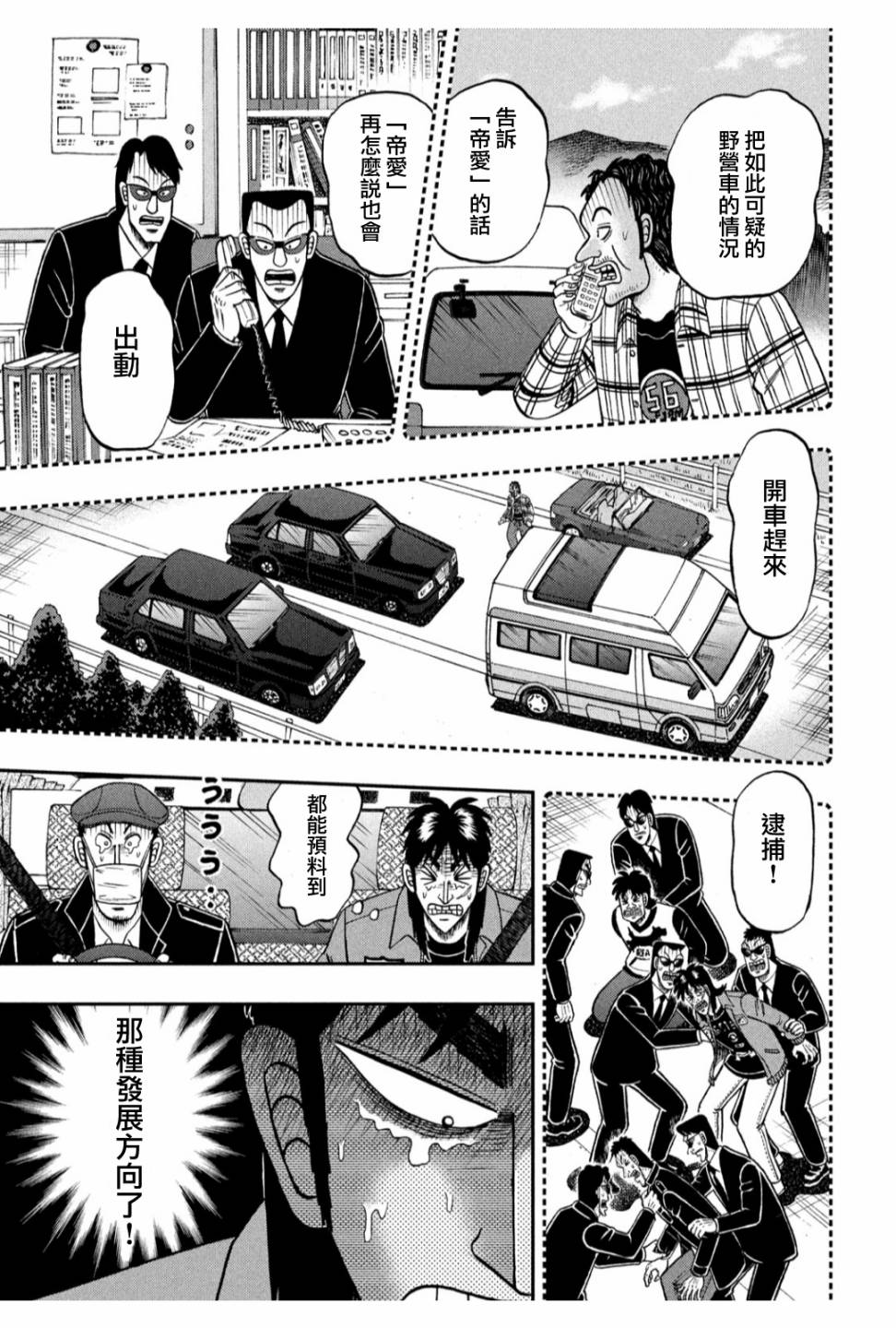 362话4