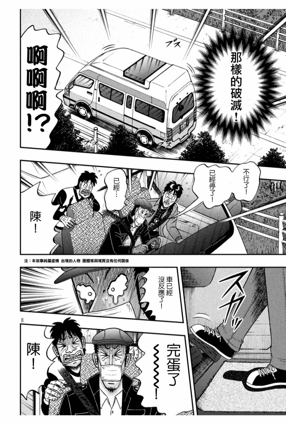 362话5