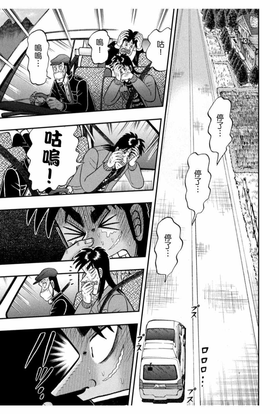 362话6