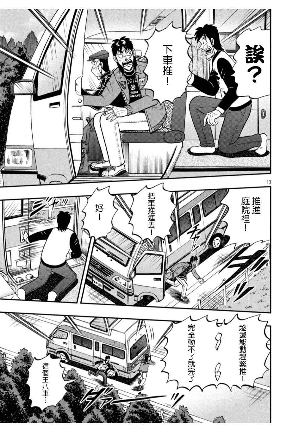 362话9