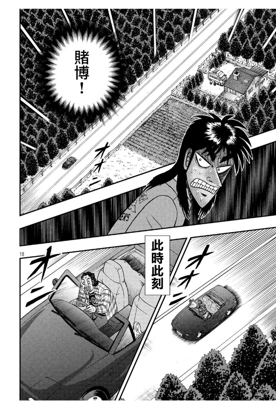 363话13
