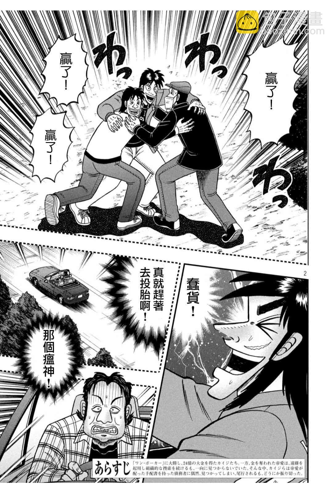 364话1
