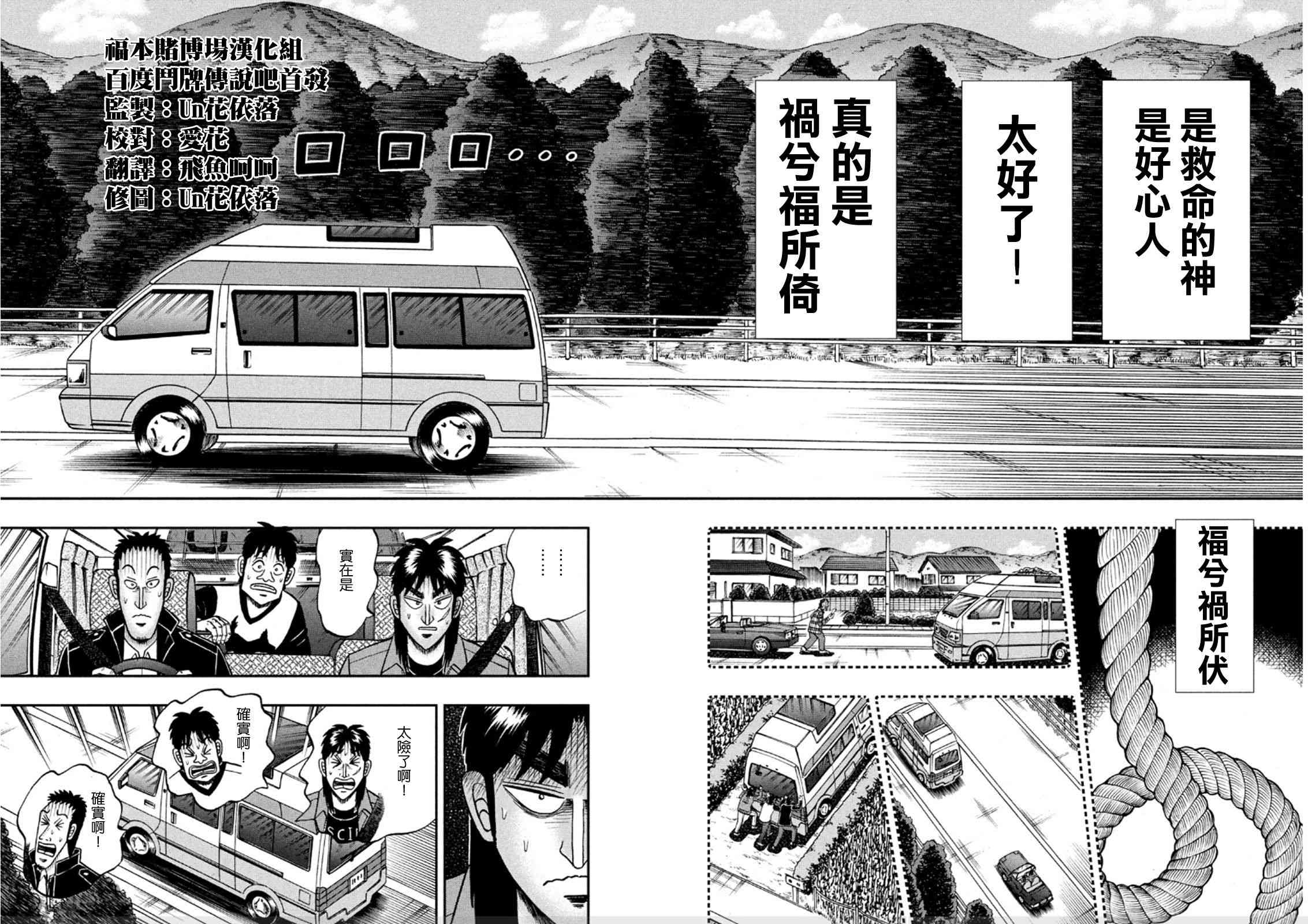 364话10