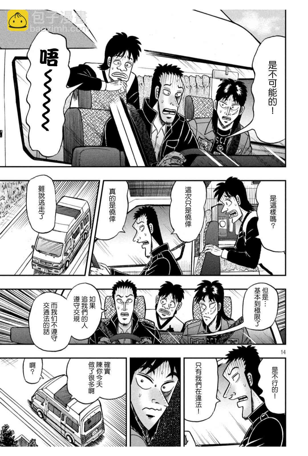 364话12