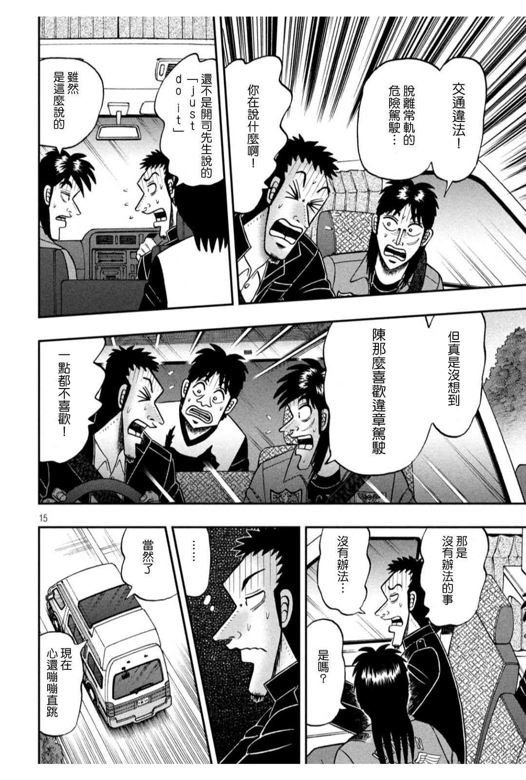 364话13