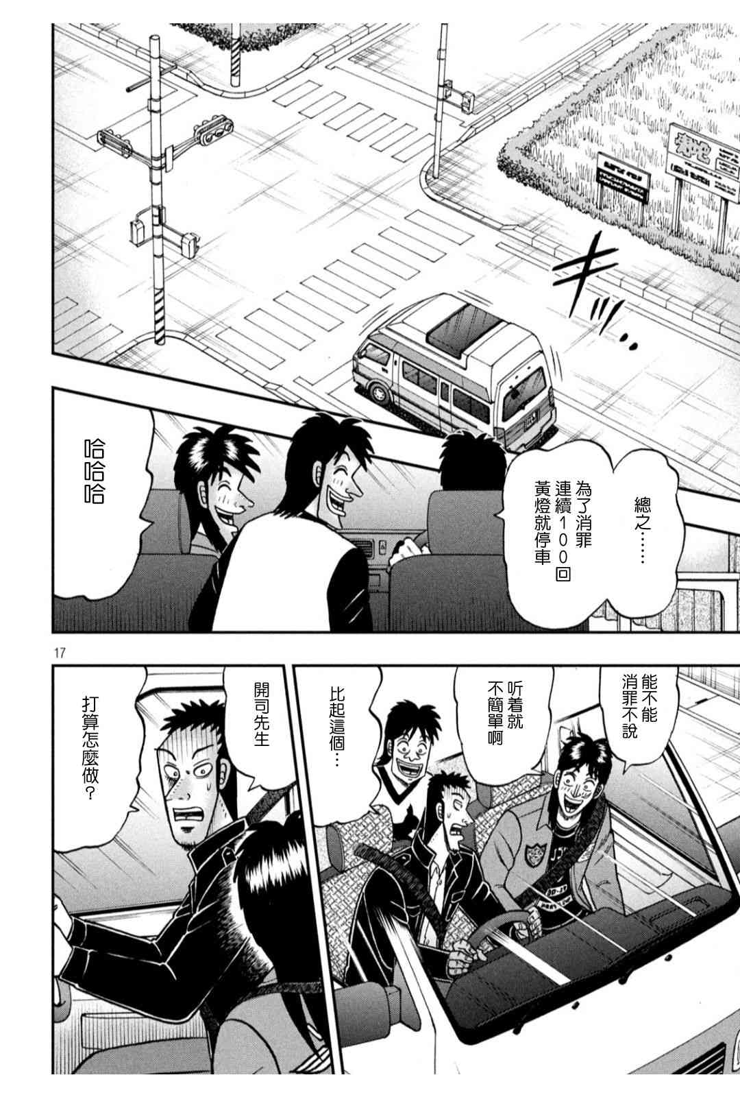 364话15