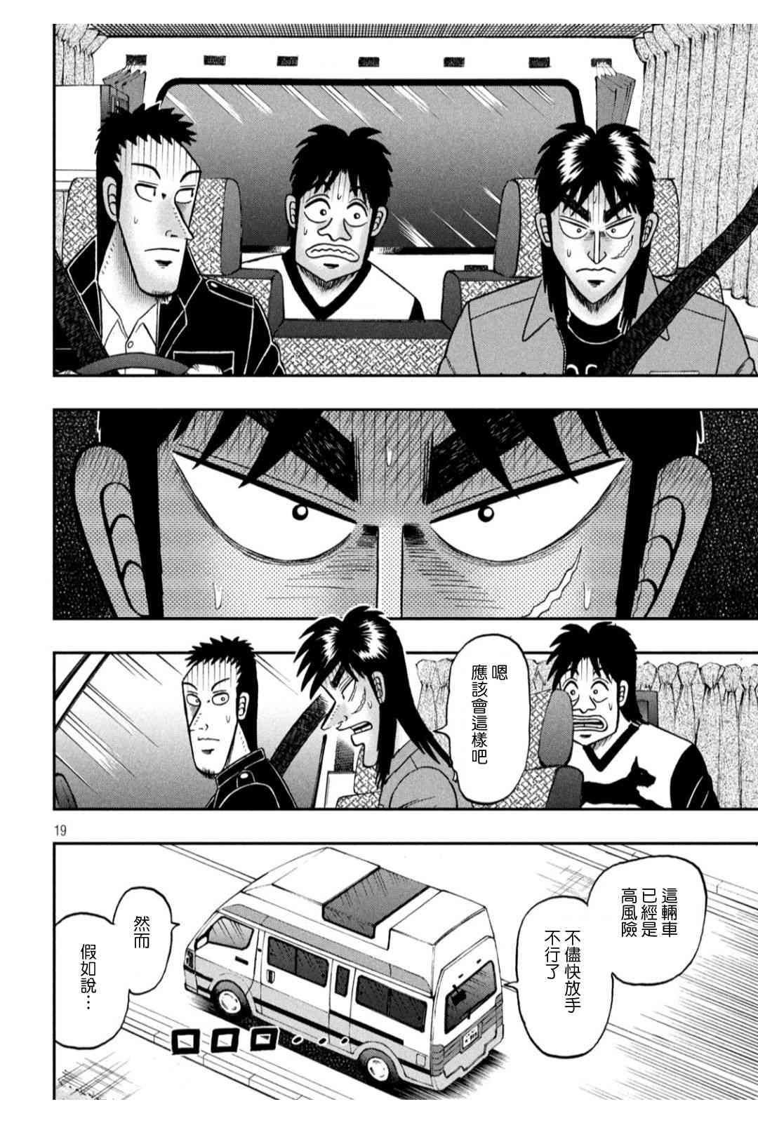 364话17