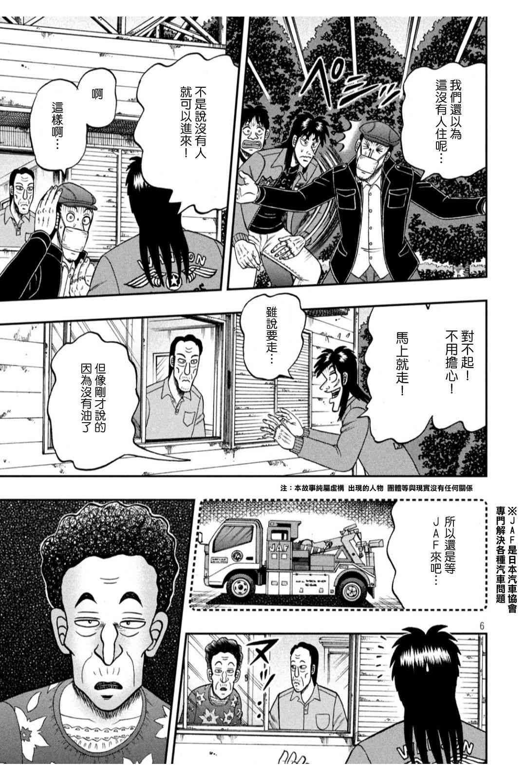 364话5