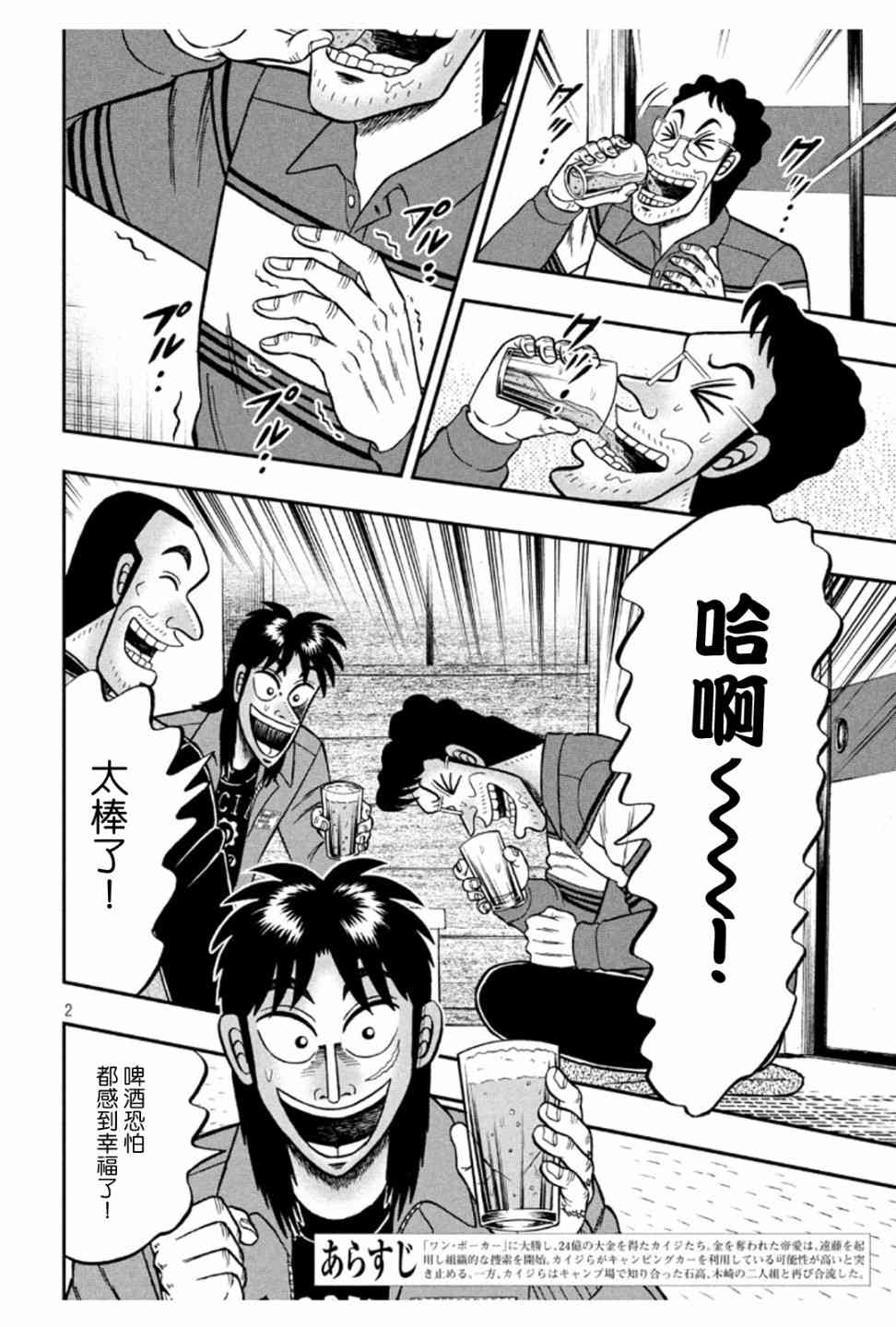 365话1