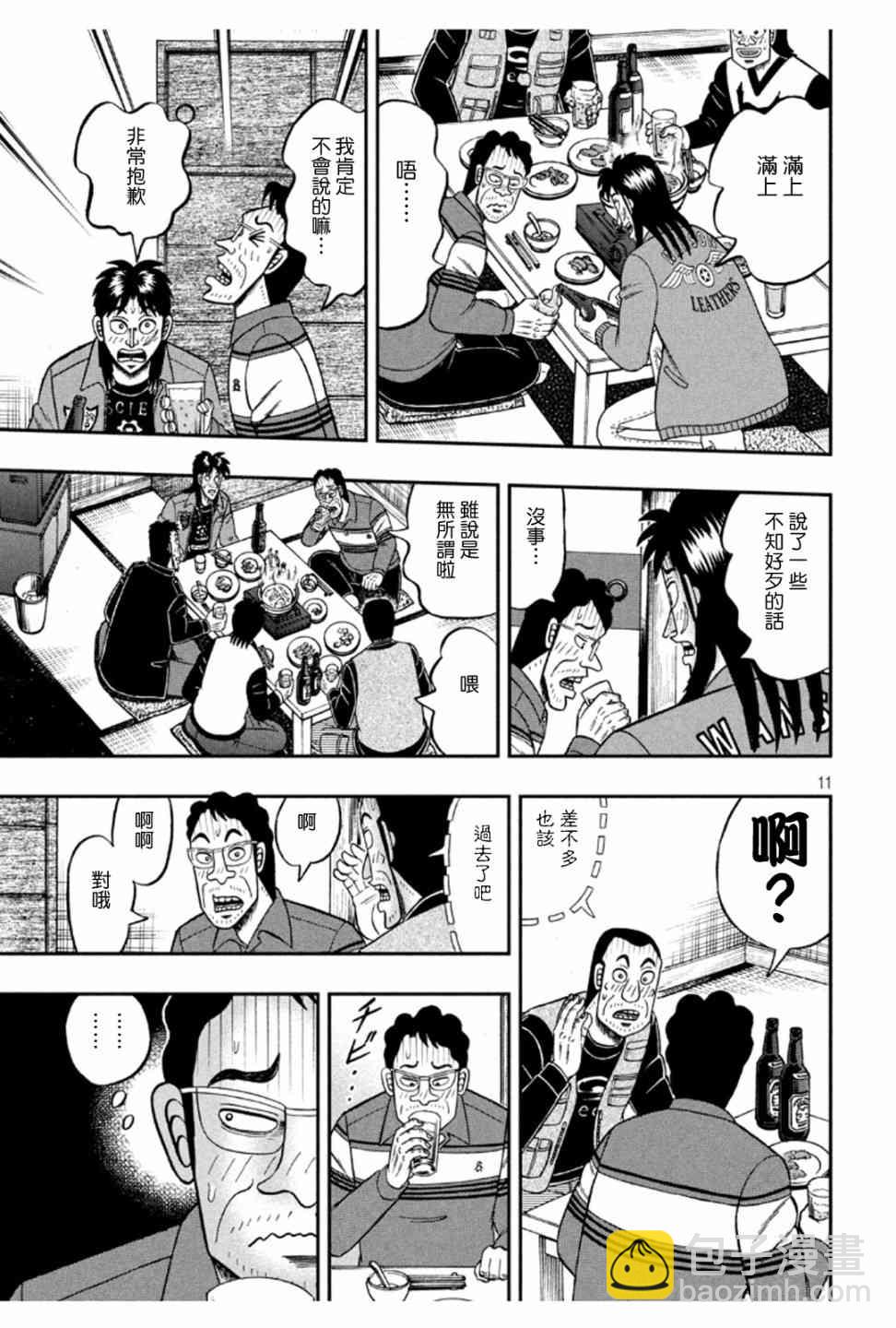 365话10