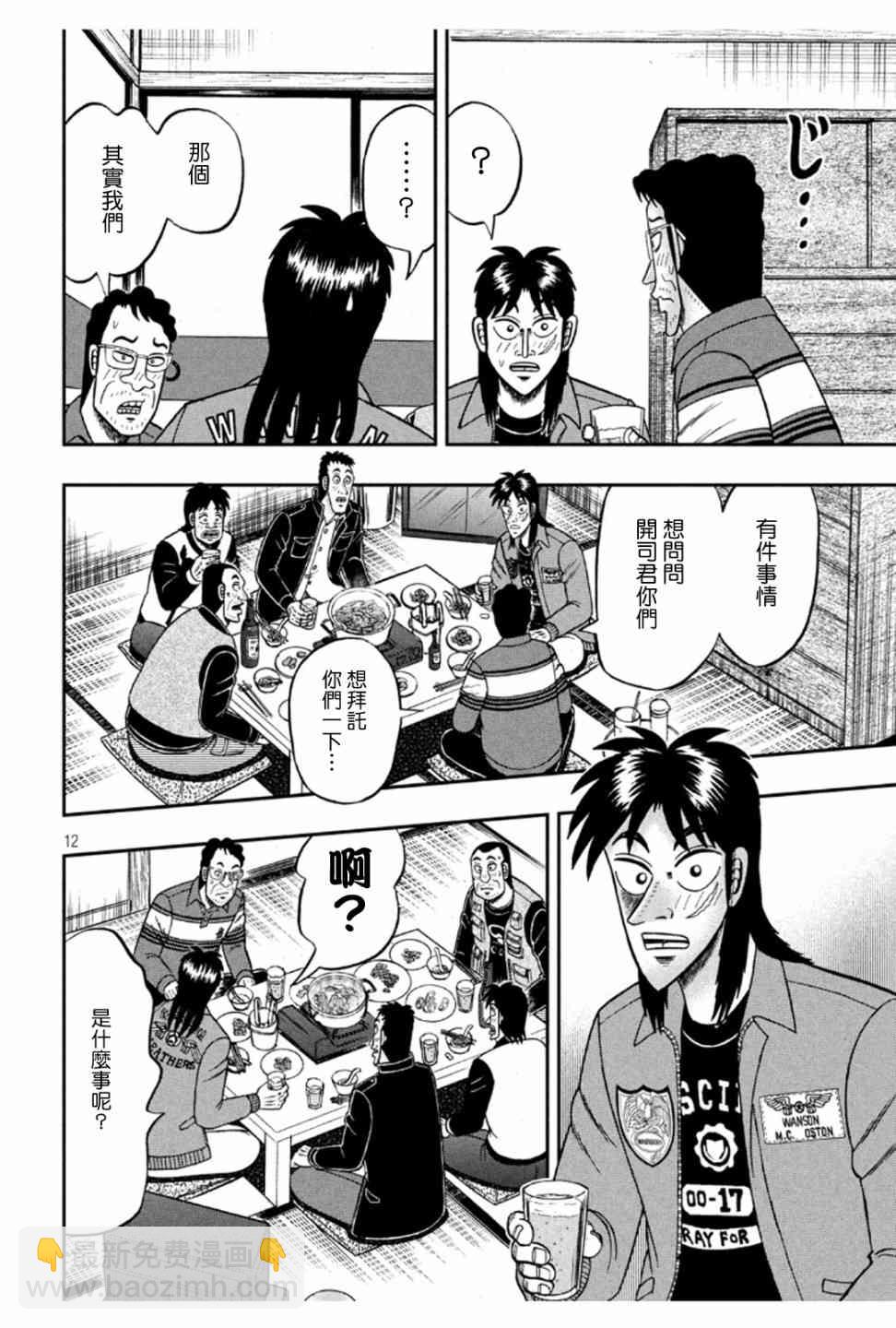 365话11
