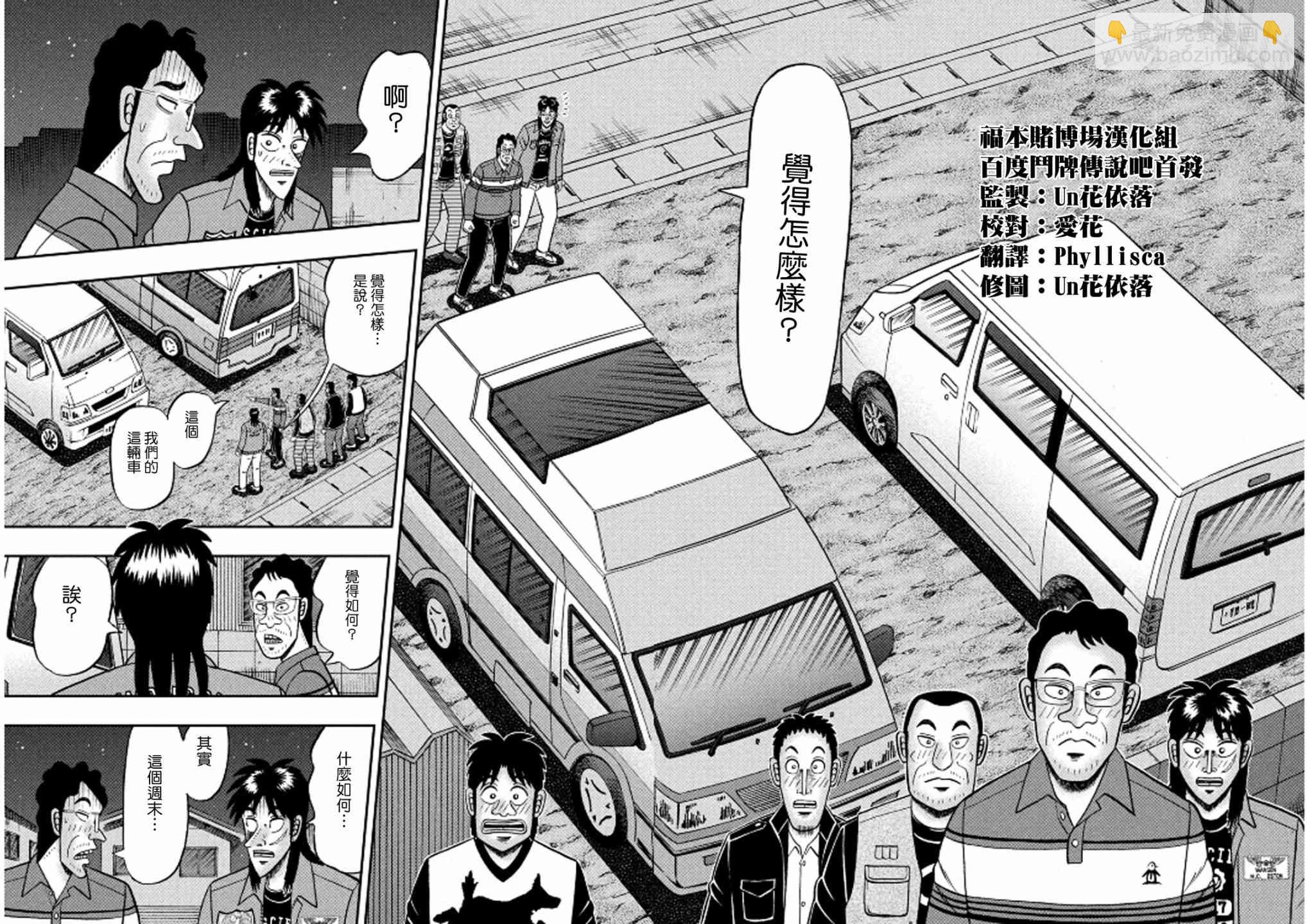 365话13