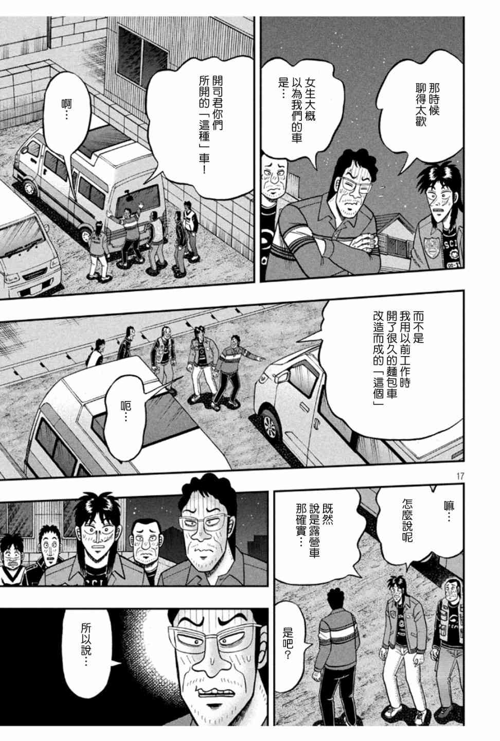 365话15