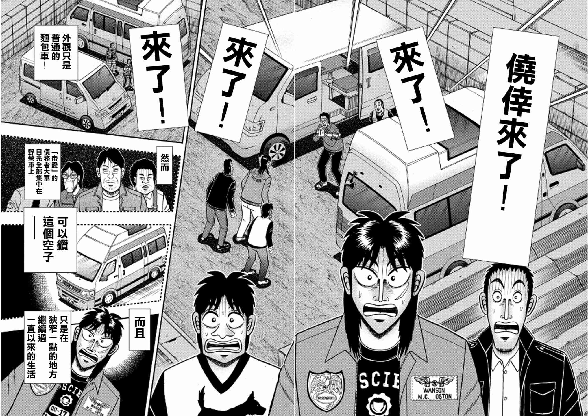 365话19