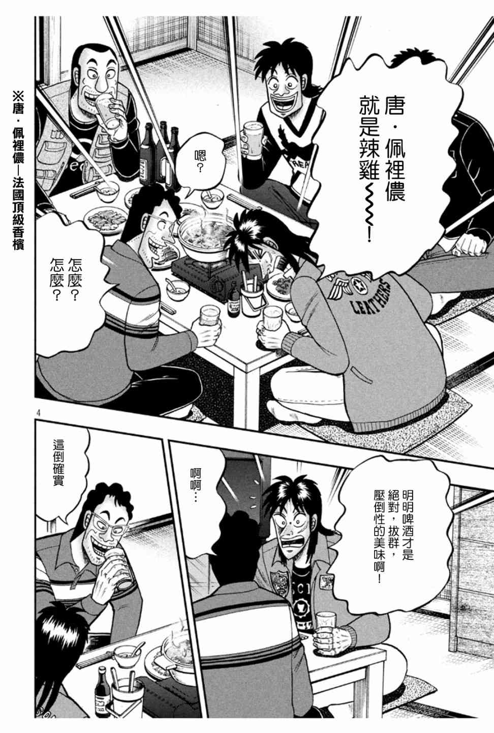 365话3
