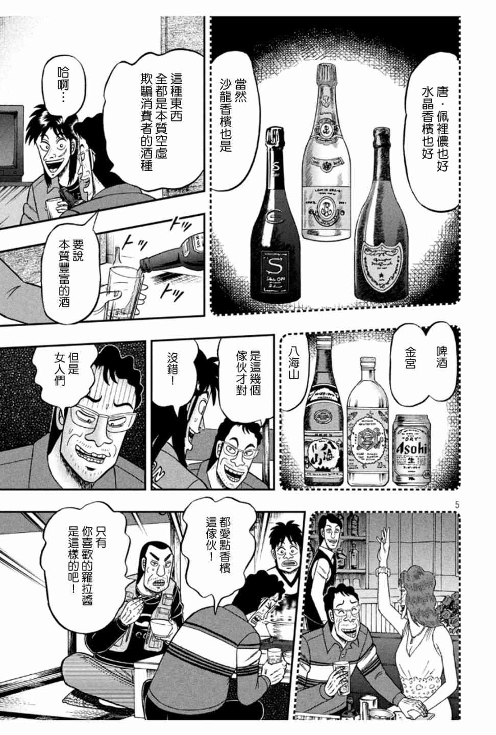 365话4
