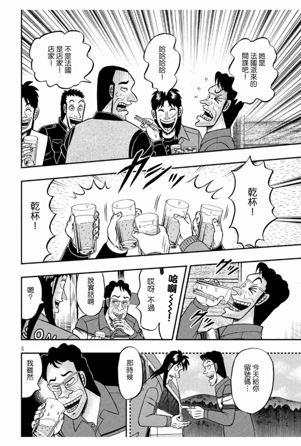 365话5