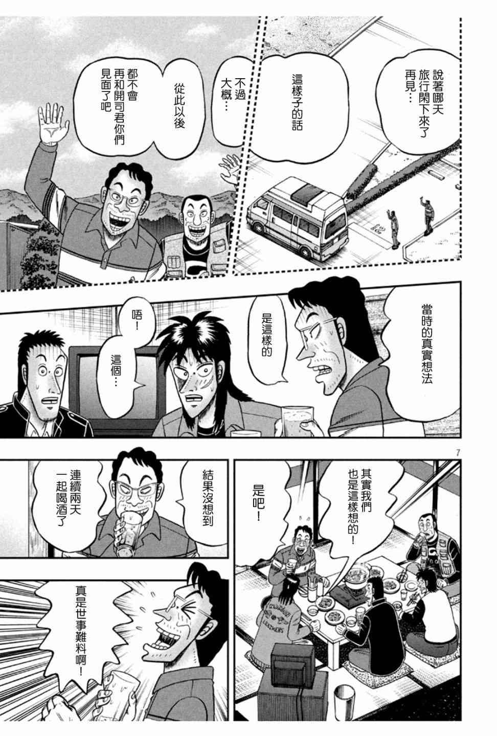 365话6