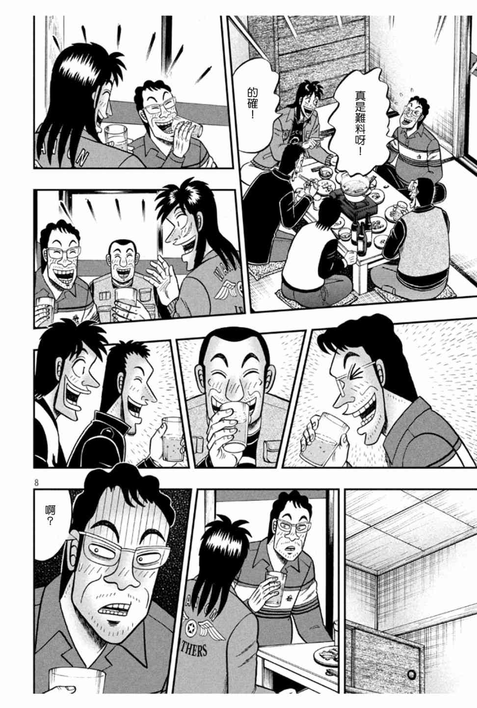 365话7