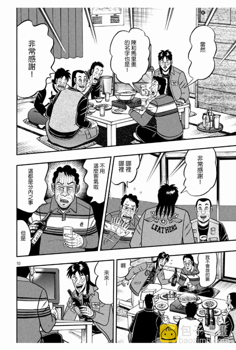 365话9
