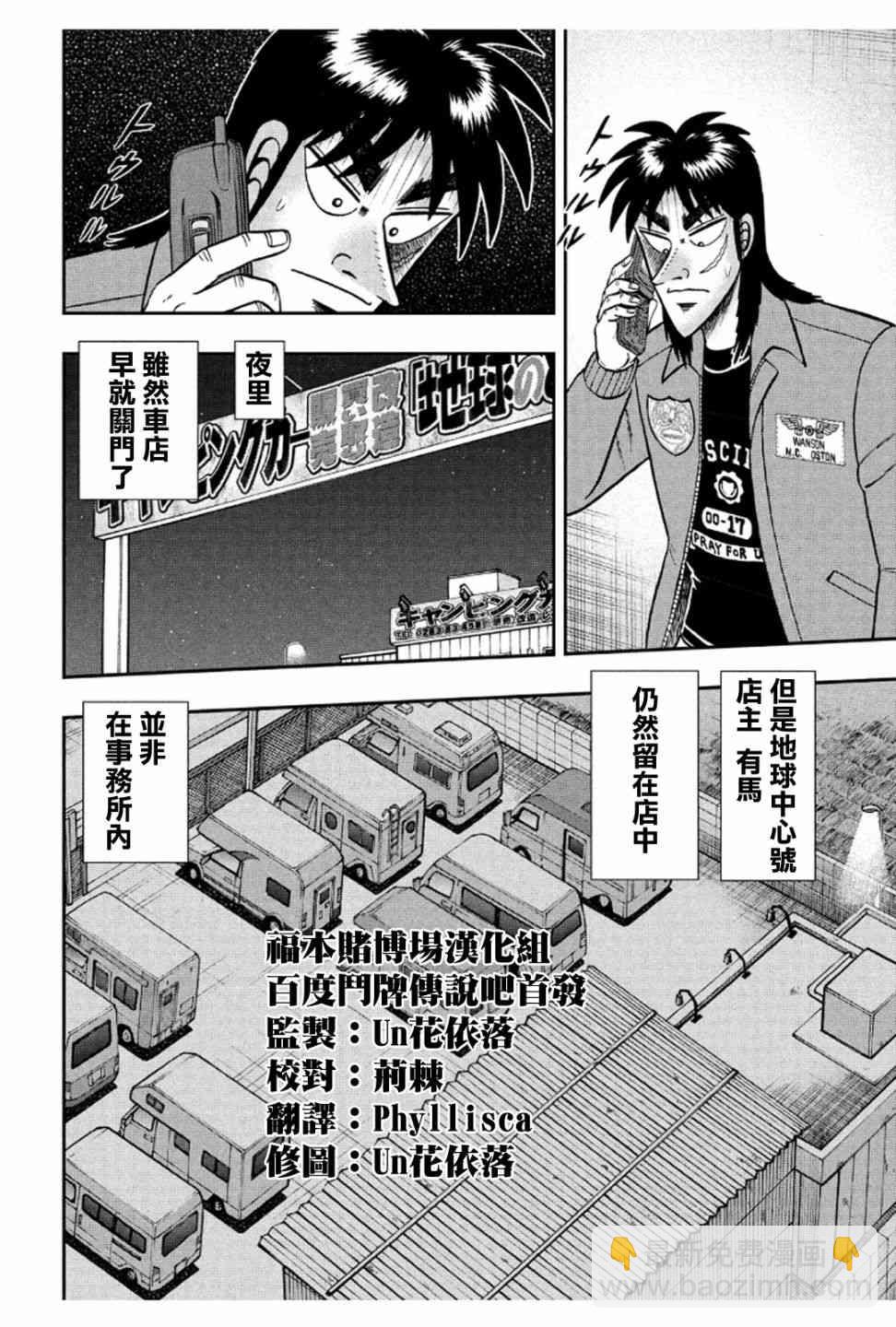 367话9
