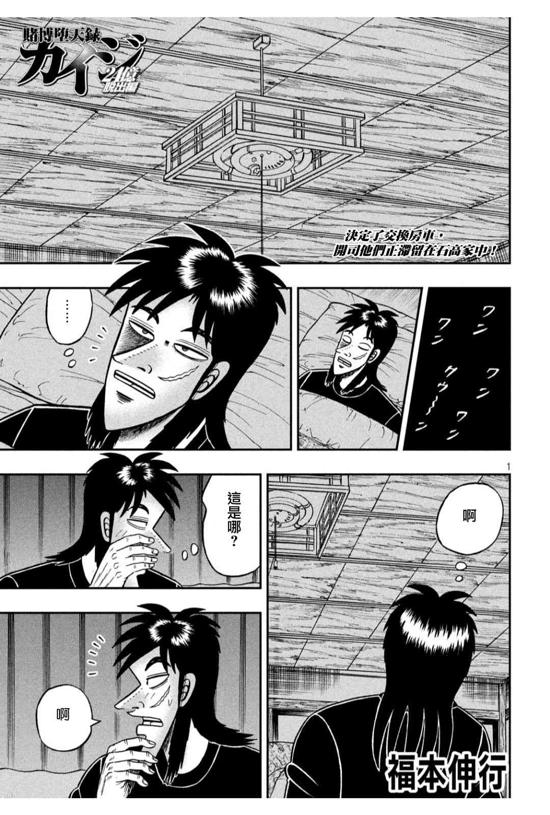 368话0