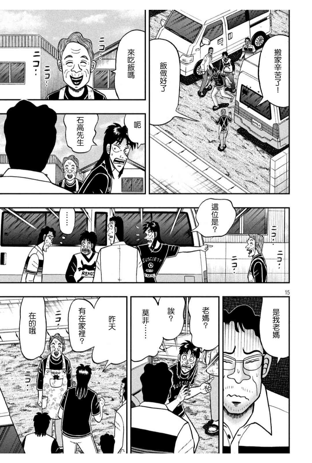 368话13