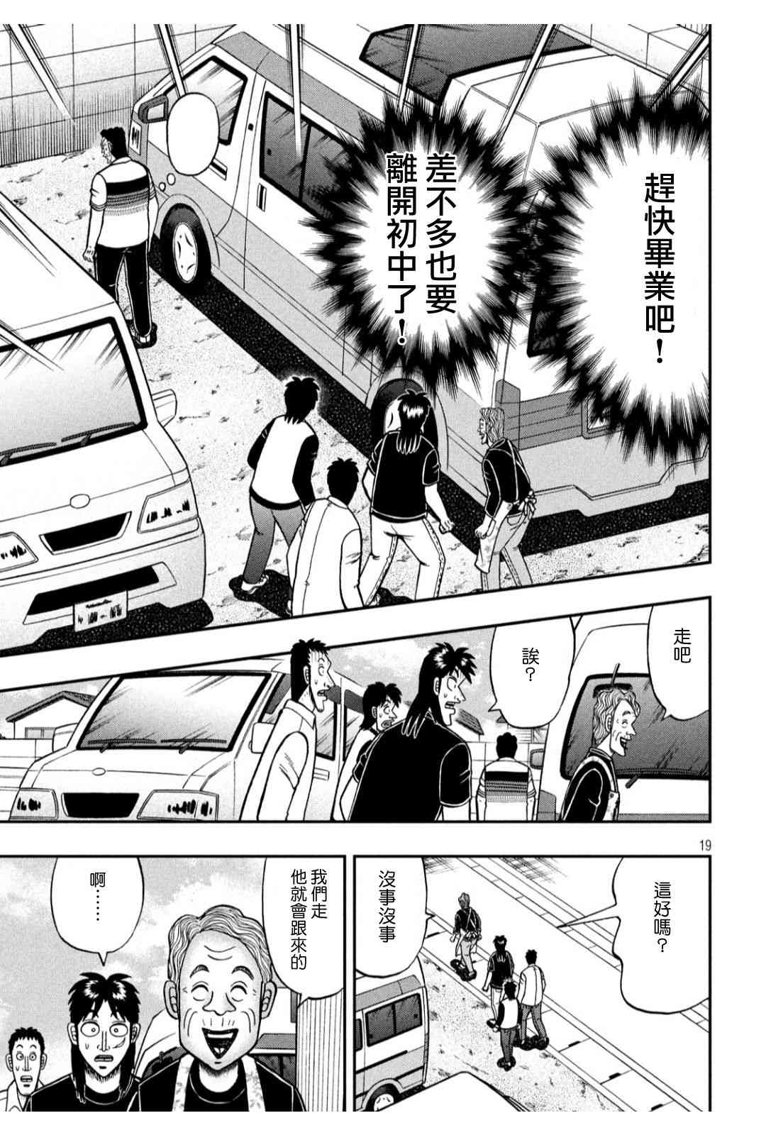 368话17