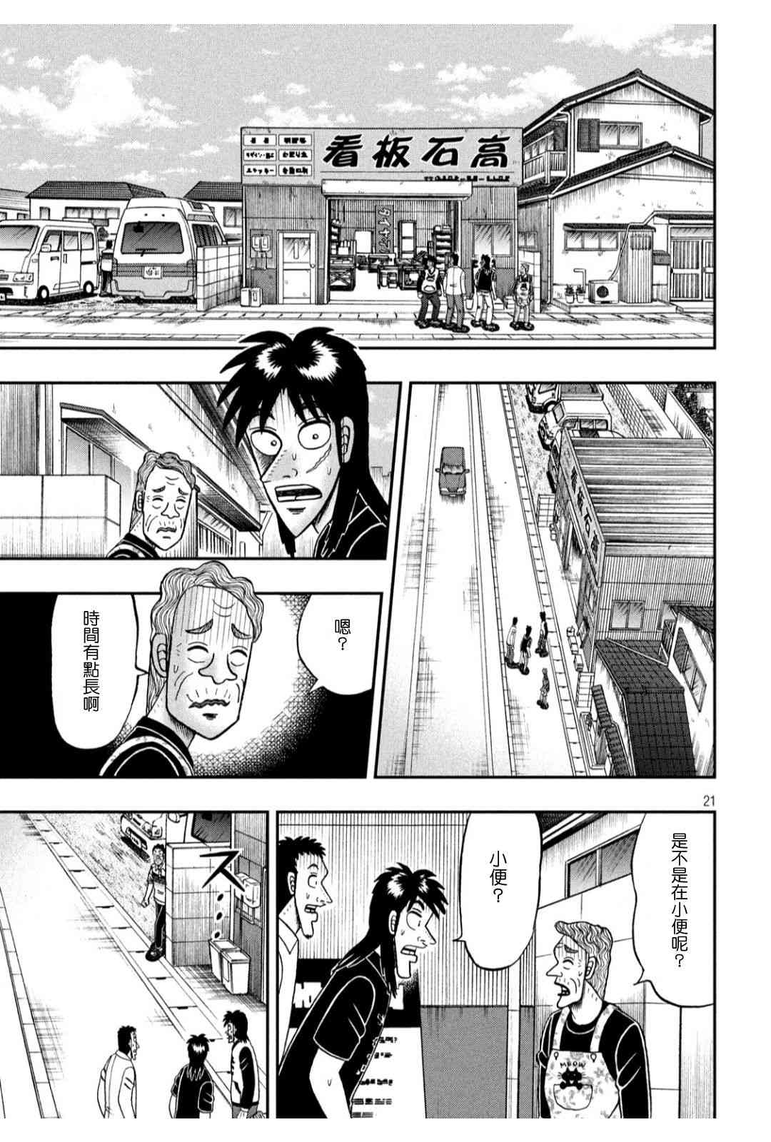 368话19