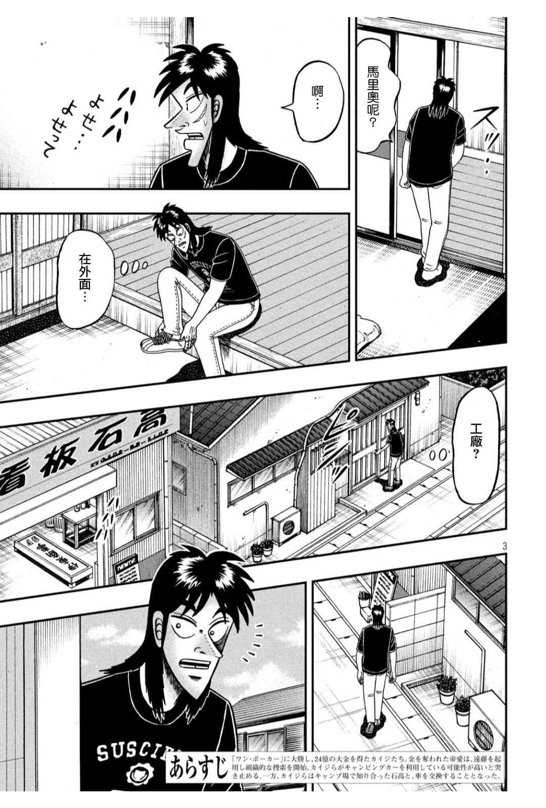 368话2