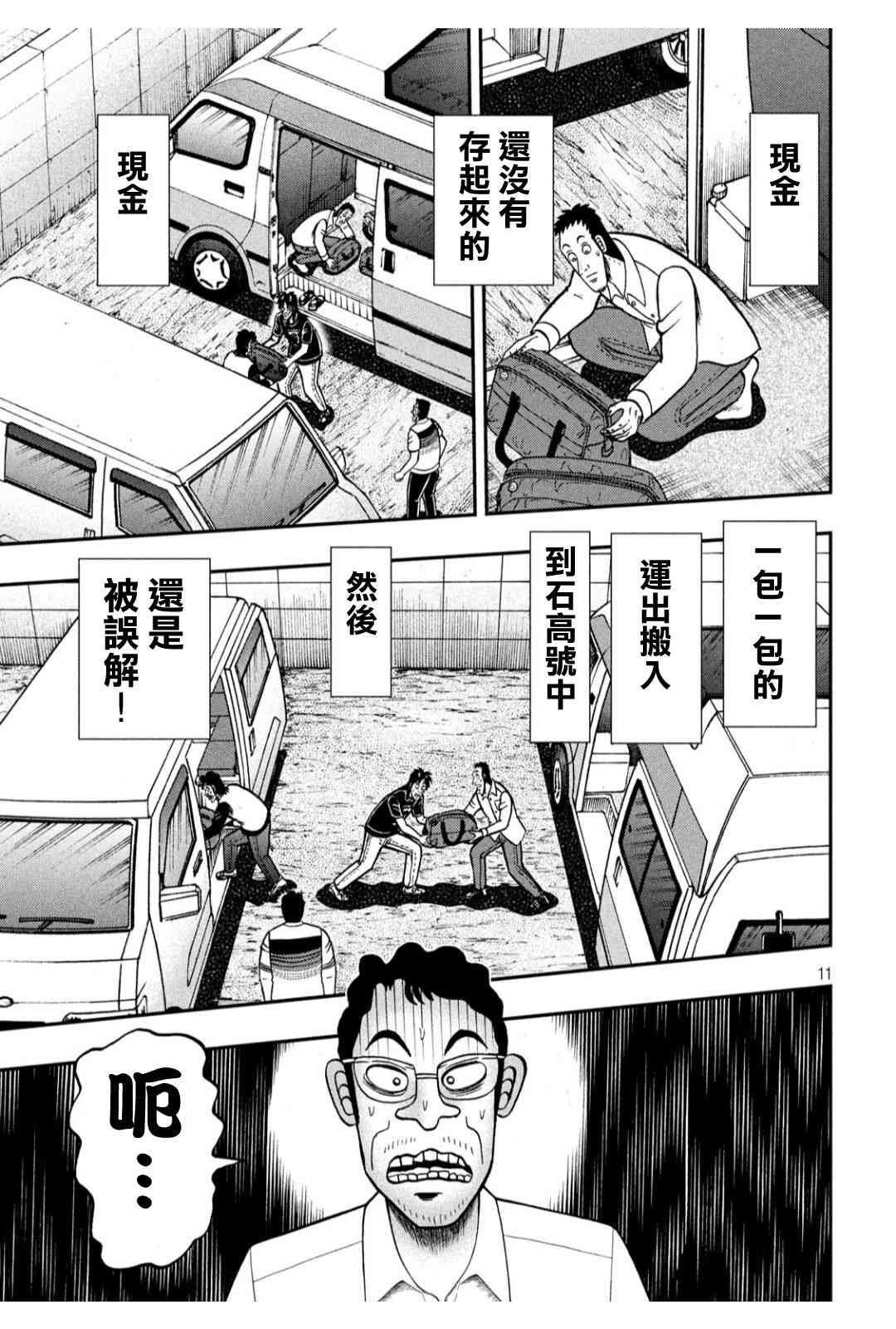 368话9