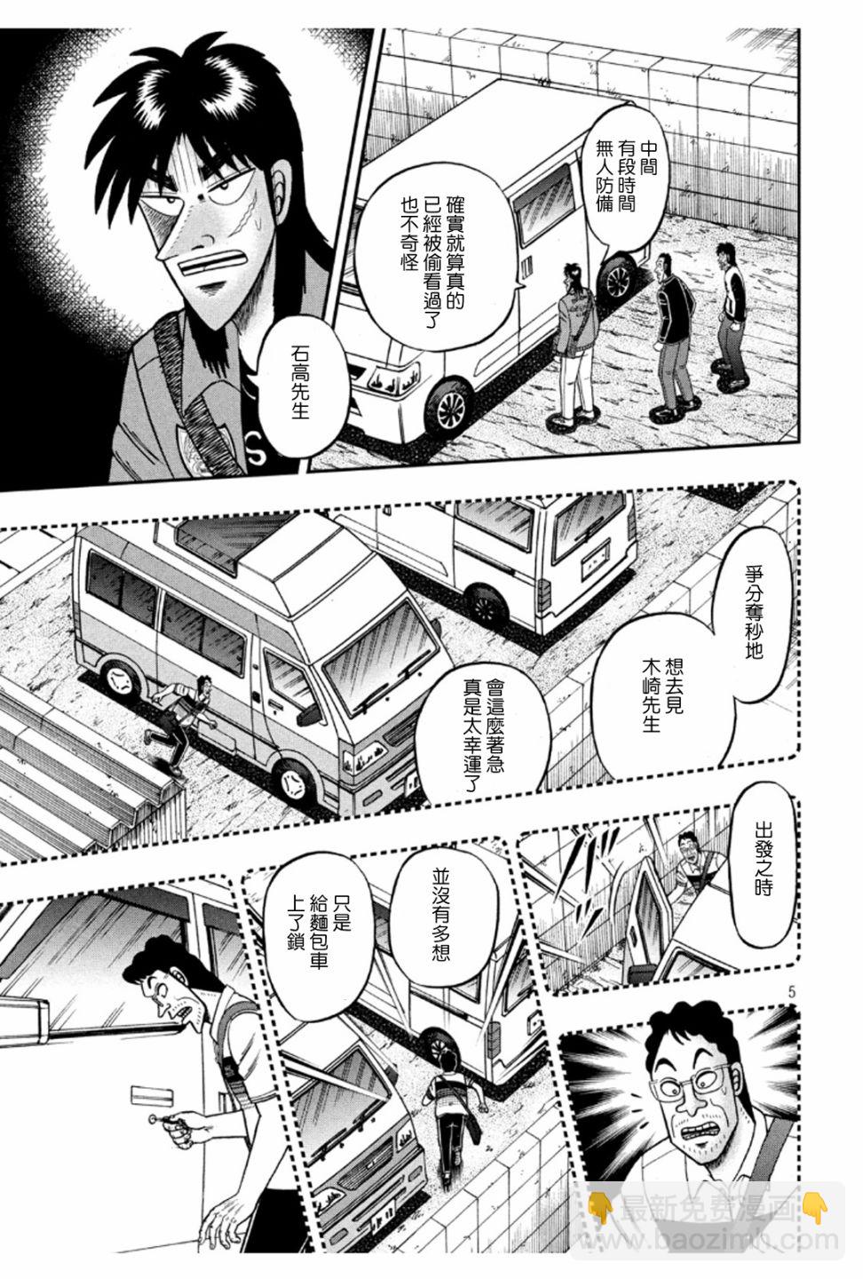 370话4