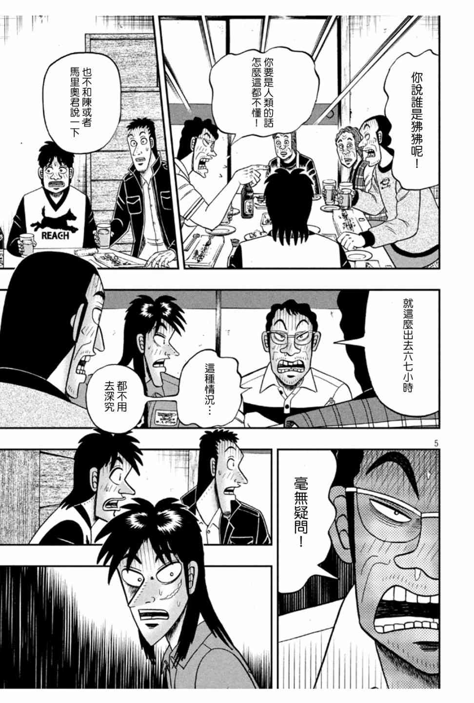 371话4
