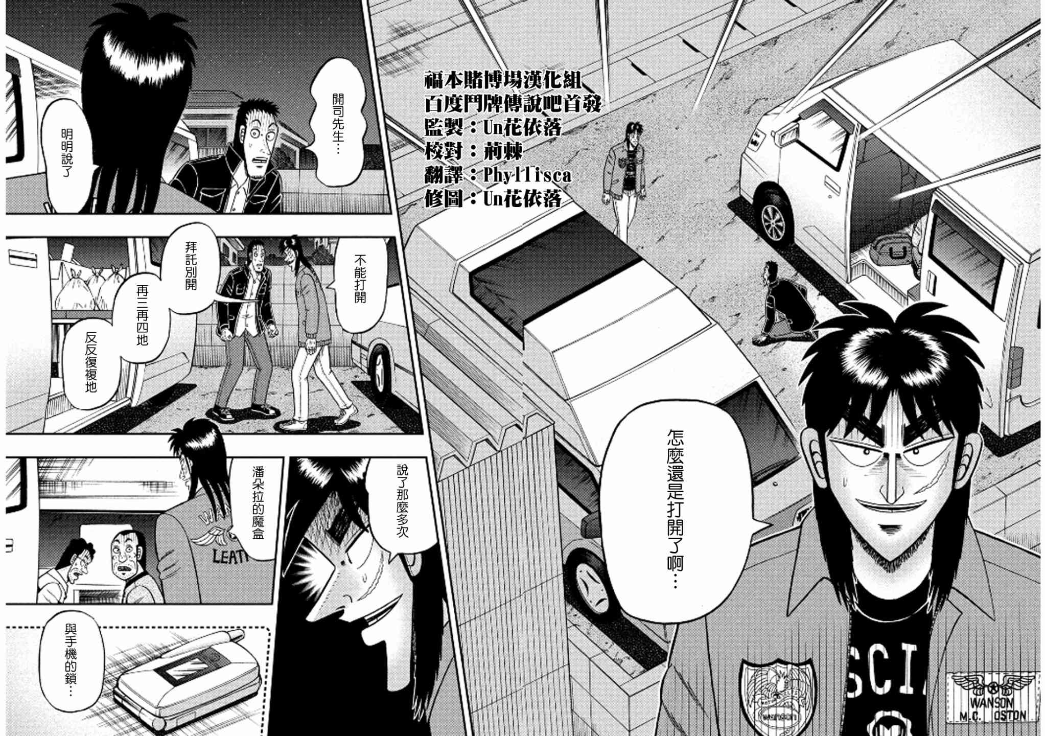 372话19