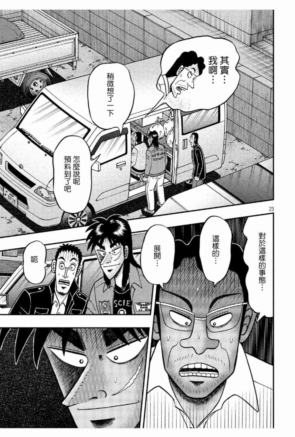 372话21