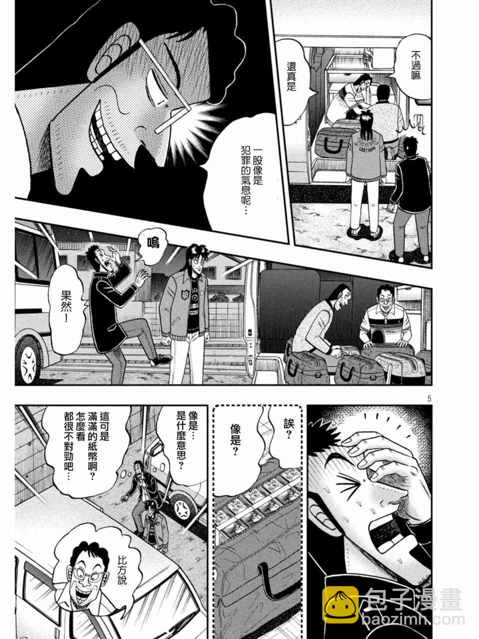 373话4