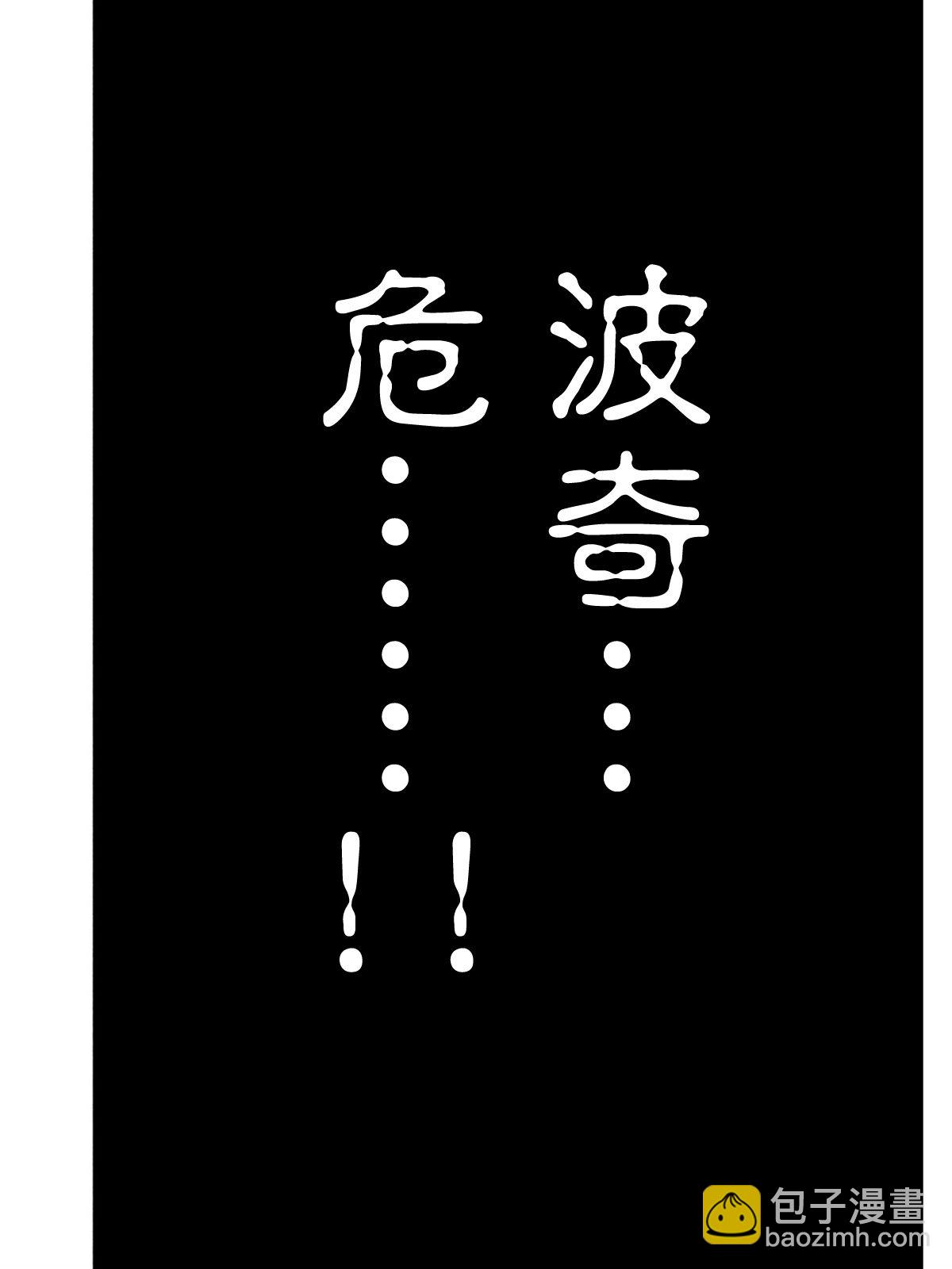第375话11